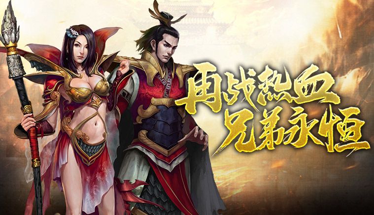 爱江山也爱美人